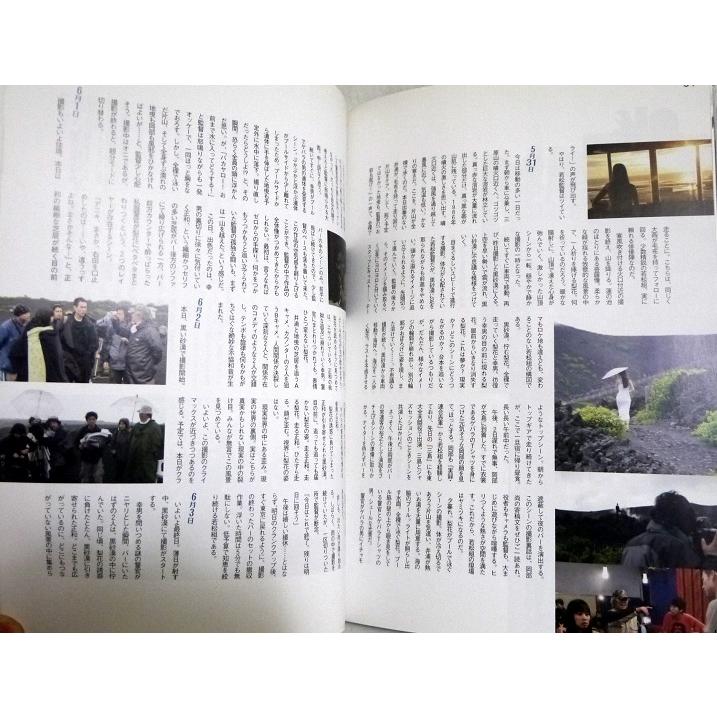 若松孝二 海燕ホテル・ブルー CD付き』 : くうねる堂 - 通販 - Yahoo