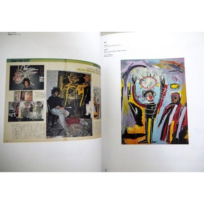 バスキア展 メイド・イン・ジャパン』 : くうねる堂 - 通販 - Yahoo