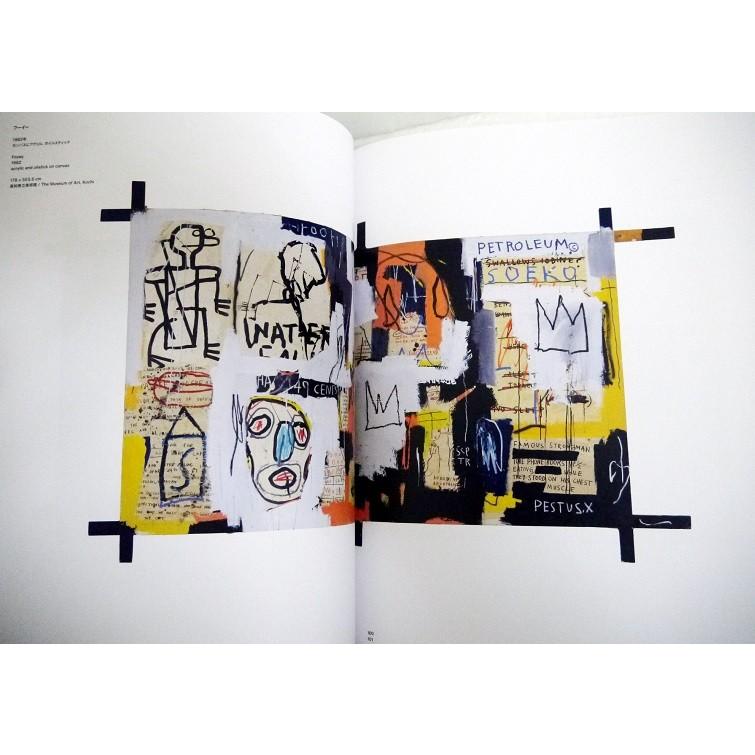 バスキア展 メイド・イン・ジャパン』 : くうねる堂 - 通販 - Yahoo