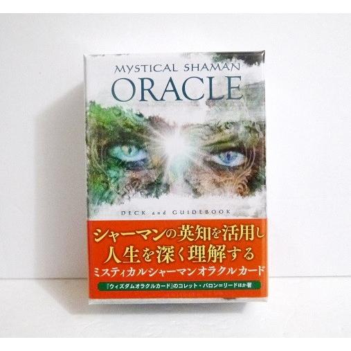 ミスティカルシャーマン オラクルカード』 コレット・バロン＝リード
