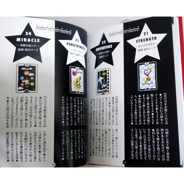 神人縁 (かみひとえん) PREMIUM』 本+結カード : くうねる堂 - 通販