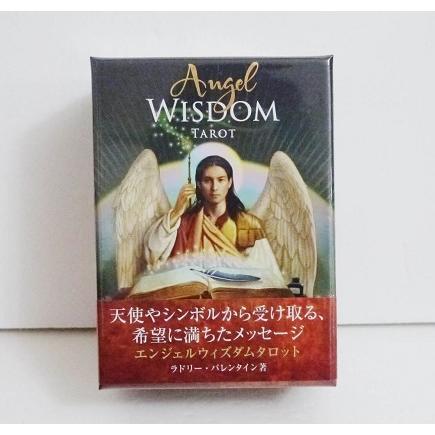 エンジェル ウィズダム タロット』ラドリー・バレンタイン : くうねる