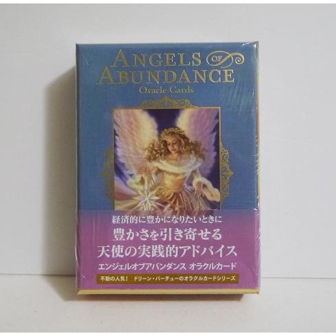 エンジェルオブアバンダンス オラクルカード』 : くうねる堂 - 通販