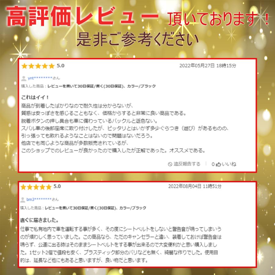 シートベルト 延長10cm バックル シートベルト用品 エクステンダー ユニバーサル ゆったり 妊婦 運転席用 助手席用 後部座席｜kuupanshop｜05