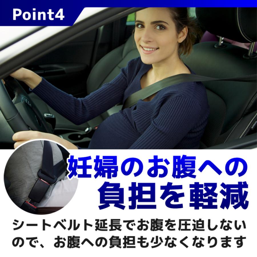 シートベルト 延長10cm バックル シートベルト用品 エクステンダー ユニバーサル ゆったり 妊婦 運転席用 助手席用 後部座席｜kuupanshop｜10