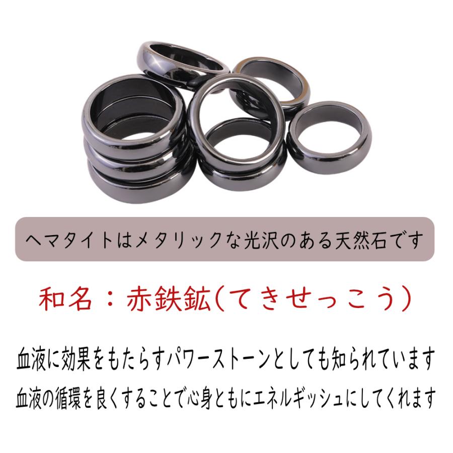指輪 メンズ ヘマタイト 肩こり 磁気あり シンプル レディース 血液