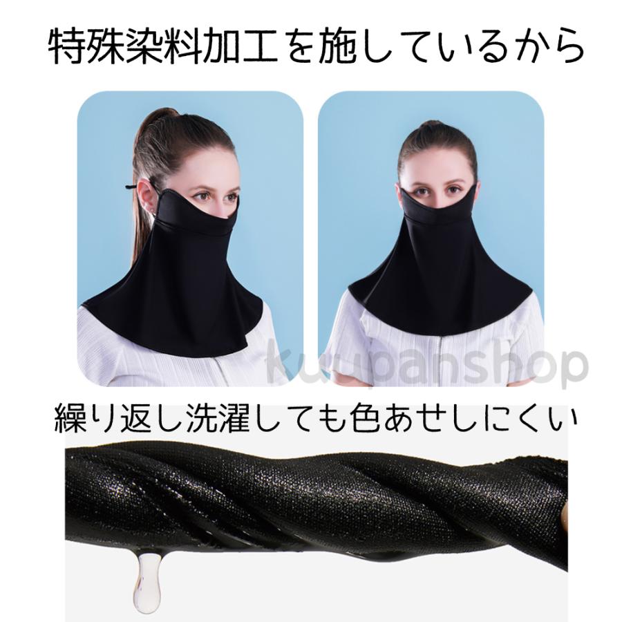 日焼け止めマスク UVマスク 1枚入り 目尻まで保護 首元日焼け防止 接触