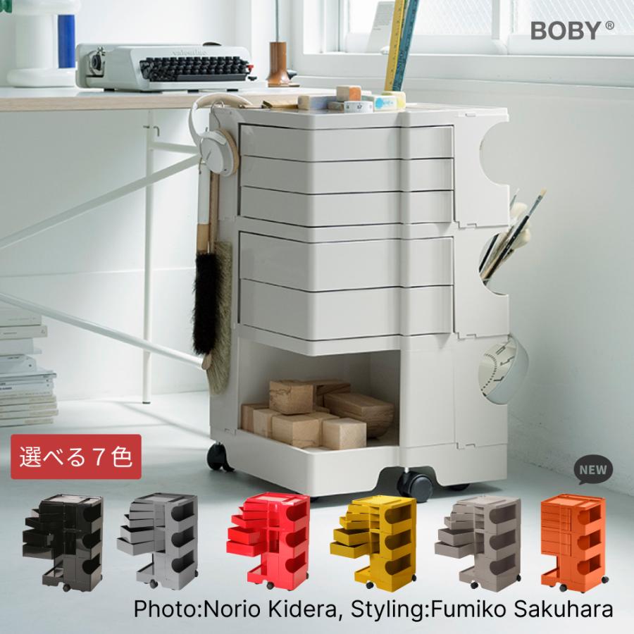 正規保証付】ボビーワゴン 3段5トレイ B-LINE ビーライン イタリア製