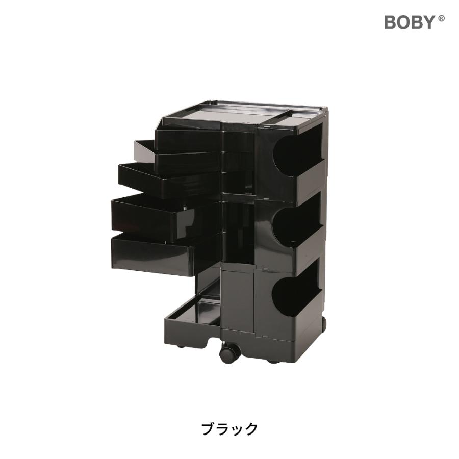正規保証付】ボビーワゴン 3段5トレイ B-LINE ビーライン イタリア製