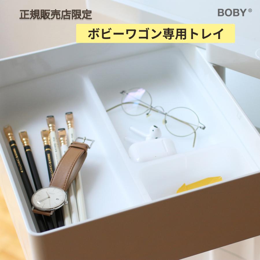 正規保証付】ボビーワゴン 3段5トレイ B-LINE ビーライン イタリア製