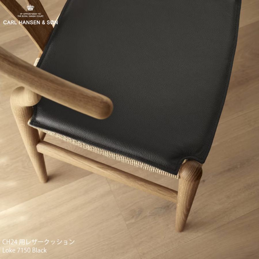 【即納】Yチェア（CH24）用の革製クッション CU CH24 カラーバリエーションBlack・Goldenbrown・Brown Carl Hansen＆Son カールハンセン＆サン ＜チェア別＞の画像
