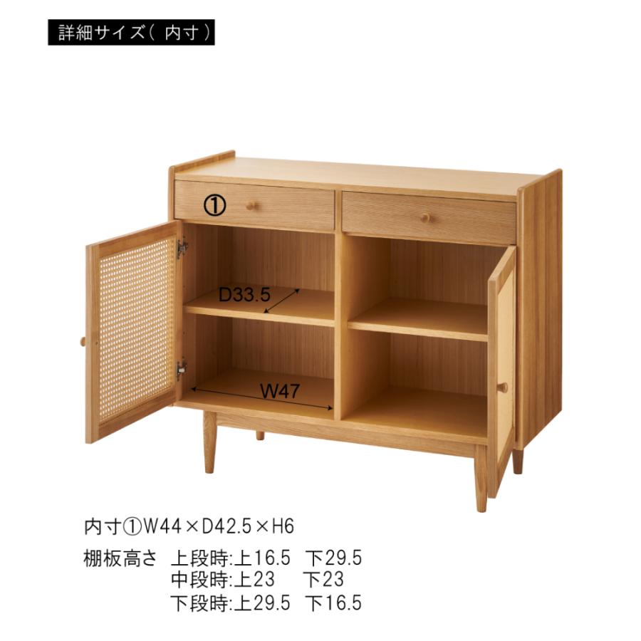form フォーム GAMOT ガモット キャビネット 100 f5-101 サイドボード