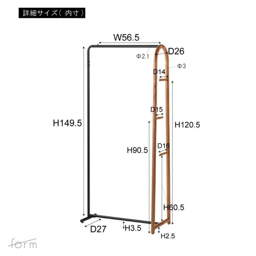 form フォーム Samartha サマーサ ハンガーラック f5-107 コートハンガー 木製 オーク 天然木 スチール アイアン 収納 リビング (お客様組立品) おしゃれ 北欧_3