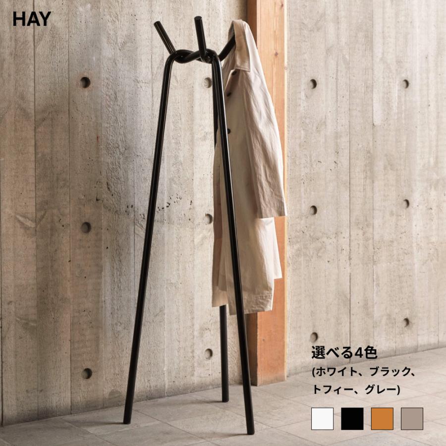 HAY ヘイ KNIT ニット コートハンガー 倉本仁 ハンガーラック ポール