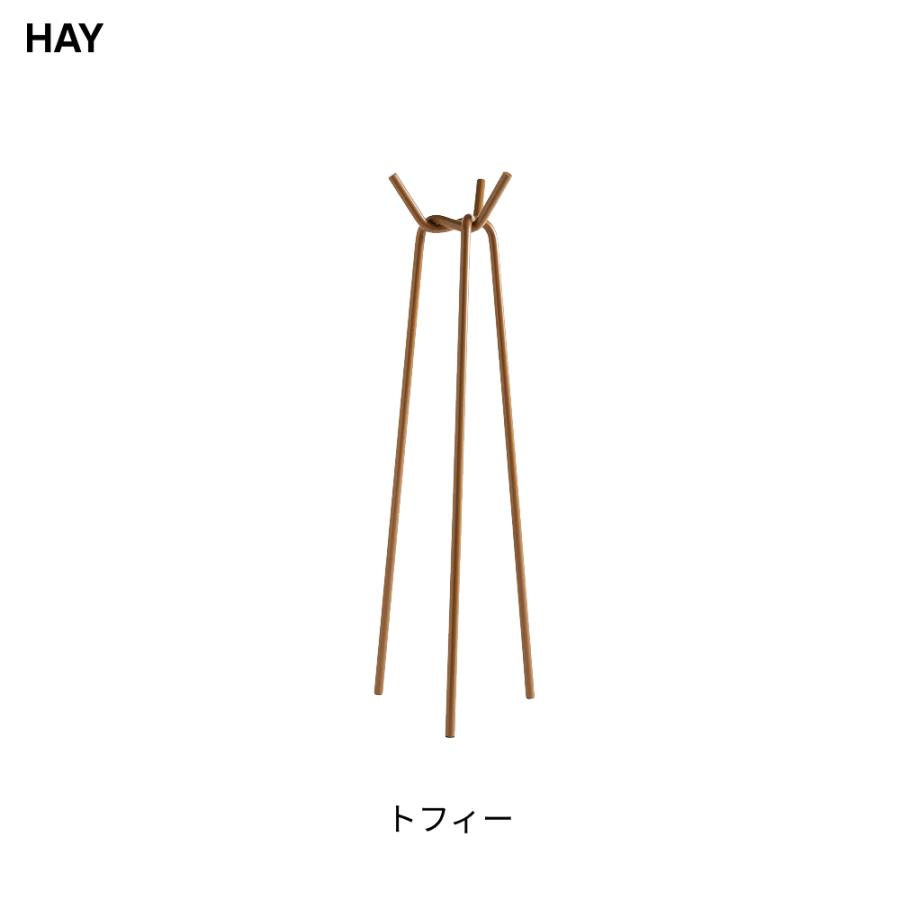 HAY ヘイ KNIT ニット コートハンガー 倉本仁 ハンガーラック ポール