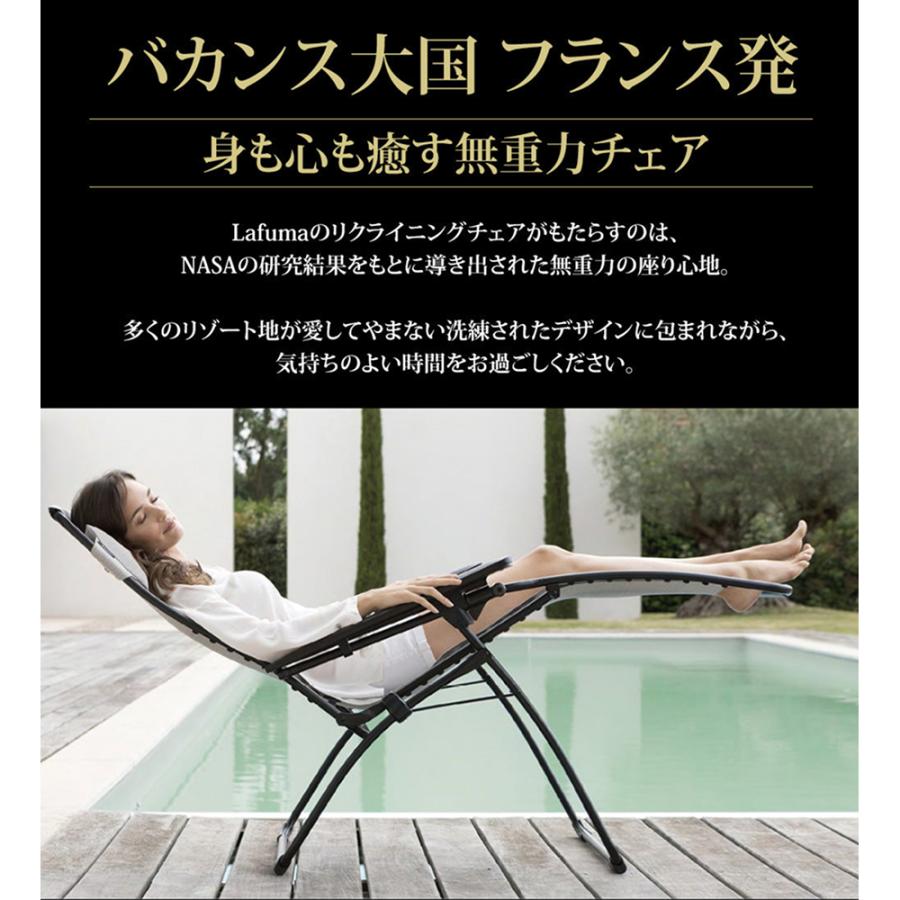 Lafuma ラフマ リクライニングチェア R CLIP LFM5169 折りたたみ 椅子 無重力 チェア アウトドア キャンプ サウナ フランス製 軽量 おしゃれ_12
