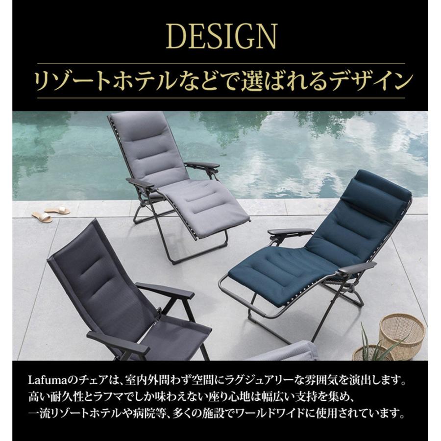 Lafuma ラフマ リクライニングチェア R CLIP LFM5169 折りたたみ 椅子 無重力 チェア アウトドア キャンプ サウナ フランス製 軽量 おしゃれ_16