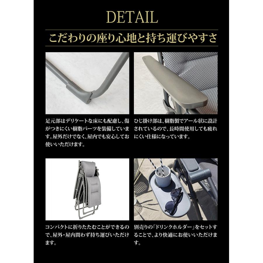 Lafuma ラフマ リクライニングチェア R CLIP LFM5169 折りたたみ 椅子 無重力 チェア アウトドア キャンプ サウナ フランス製 軽量 おしゃれ_19
