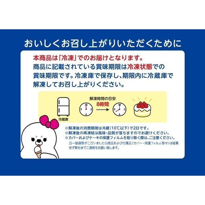 ガトーショコラ 5号 チョコレートケーキ 直径15cm  クランチ入り 父の日 ギフト 記念日 結婚 婚約 ウェディング 出産 お祝い 誕生日 お誕生日 カード付 送料無料｜kuuuly｜20