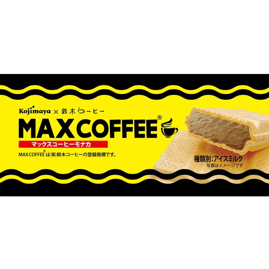 マックス コーヒー モナカ アイス 6個セット 東関東 送料無料 MAX COFFEE もなか アイス セット 鈴木コーヒー 珈琲 土産 贈り物 新宿 Kojimaya｜kuuuly｜04