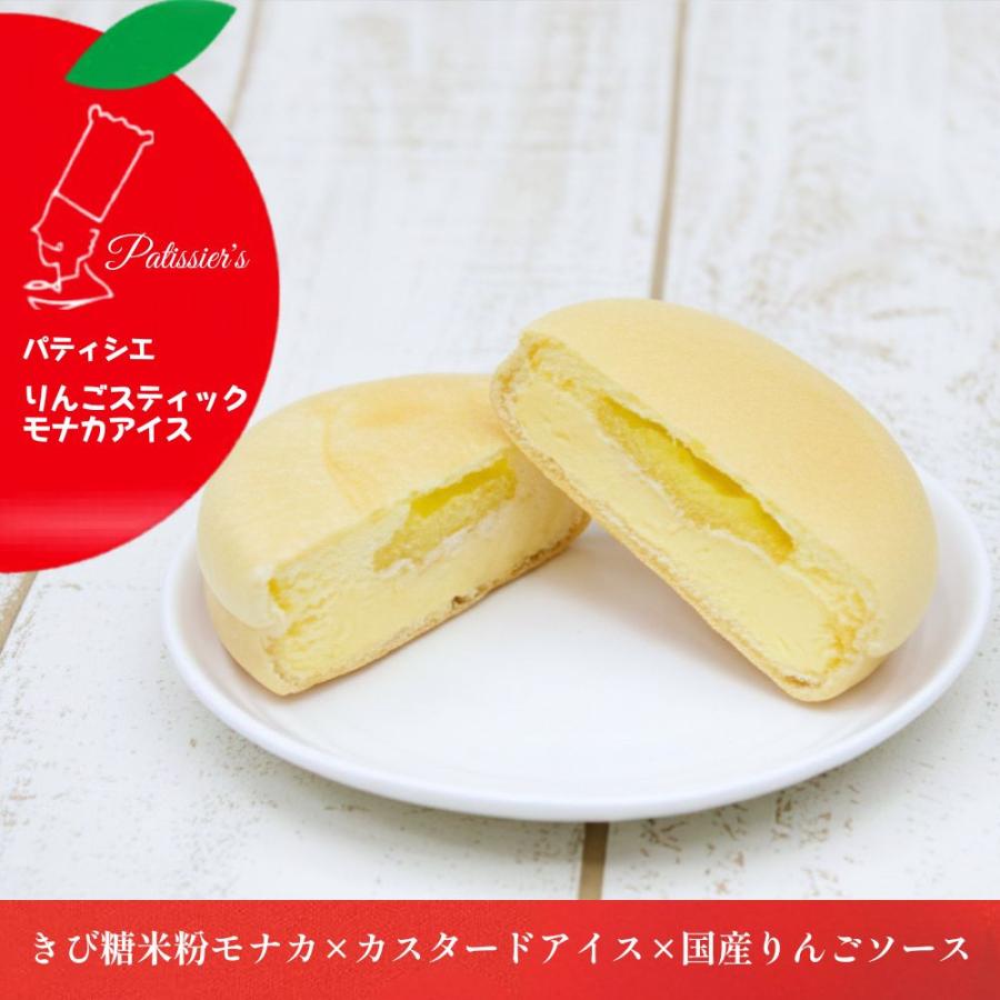 アイス ギフト りんごスティックモナカアイス 6個セット 青森 ラグノオ