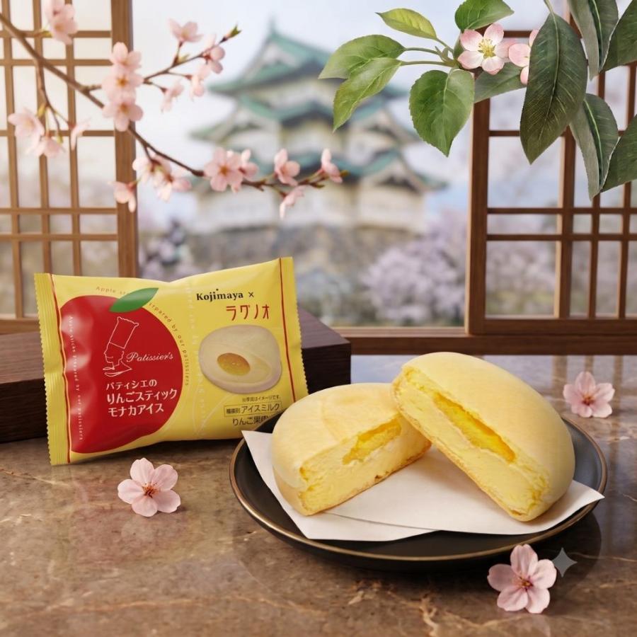 秋 ギフト アイスクリーム パティシエのりんごスティックモナカアイス