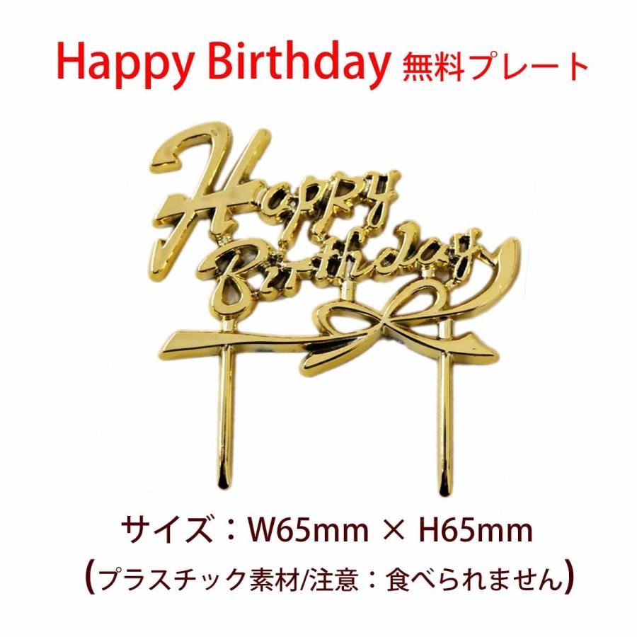 アイスケーキ ストロベリー チーズパイ 4号 父の日 ギフト 結婚 婚約 出産 ウェディング 記念日 お祝い お誕生日 こども 子供 いちご イチゴ 苺 誕生日 送料無料｜kuuuly｜11