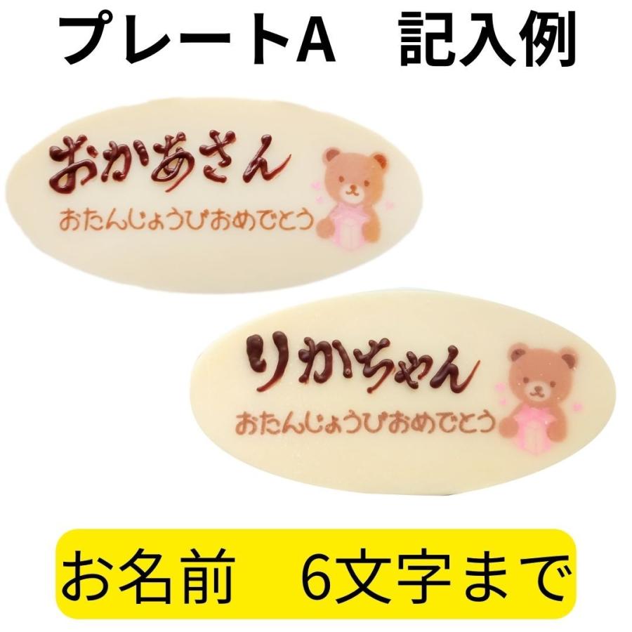 アイスケーキ キャラメル ショコラ 4号 父の日 ギフト パパ 2024 お誕生日 誕生日 結婚 婚約 出産 ウェディング 記念日 お祝い 送料無料 夏 バースデー アイス｜kuuuly｜18