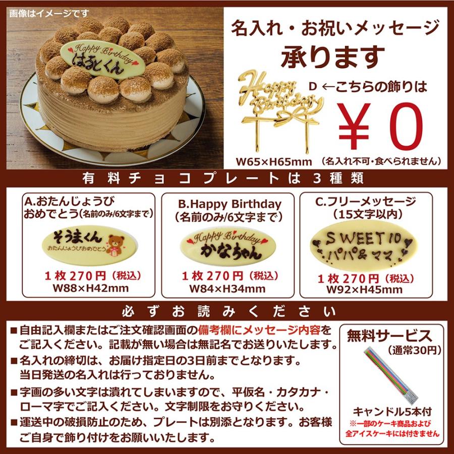 アイスケーキ 黒蜜 きなこ＆濃い味 抹茶 アイス 4号 抹茶スイーツ 父の日 ギフト 2024 結婚 婚約 出産 ウェディング 誕生日 記念日 お祝い お誕生日 送料無料｜kuuuly｜10