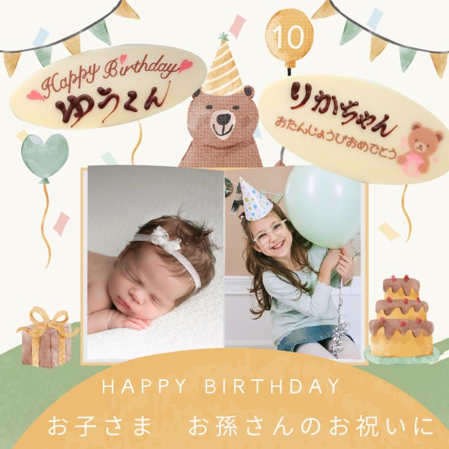 メッセージ チョコプレート A・B・C】 ケーキ お誕生日 バースデー