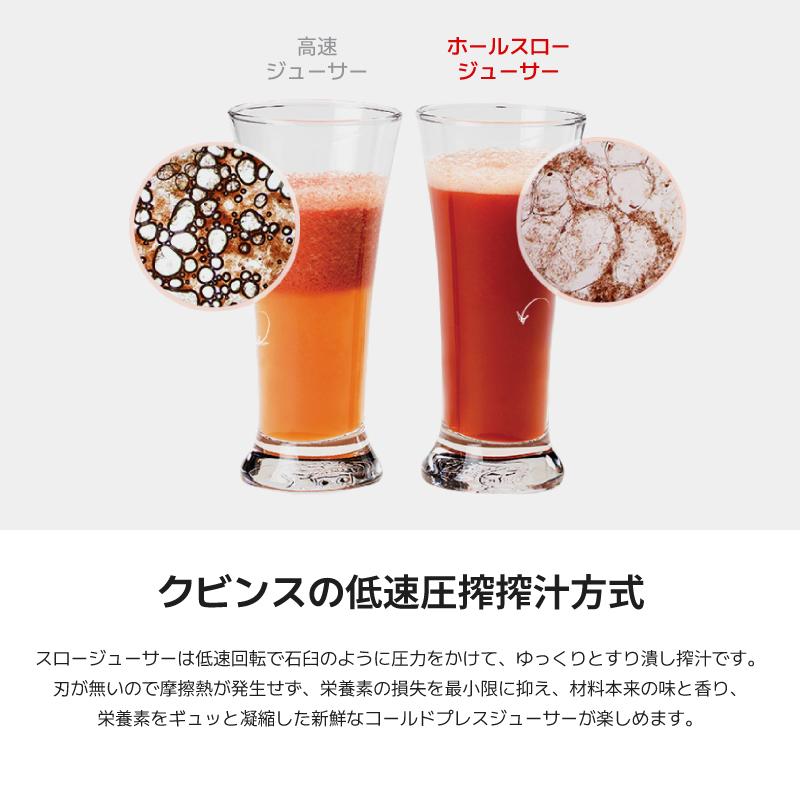 Kuvings 【30%OFF】AUTO10 クビンス ハンズフリーホールスロー Kuvings 【30%OFF】AUTO10 クビンス ハンズフリーホールスロー