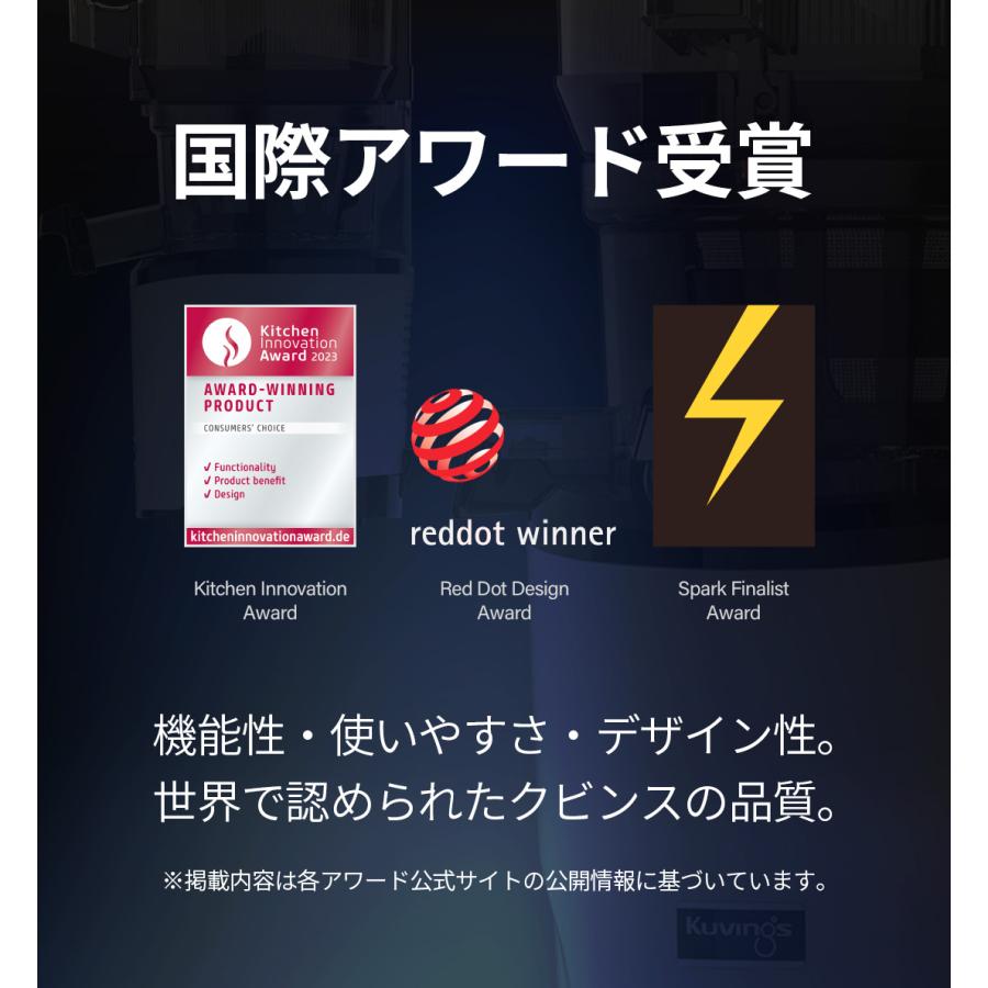 Kuvings（クビンス） 【クーポン&ポイントアップ10/10~10/12】AUTO10