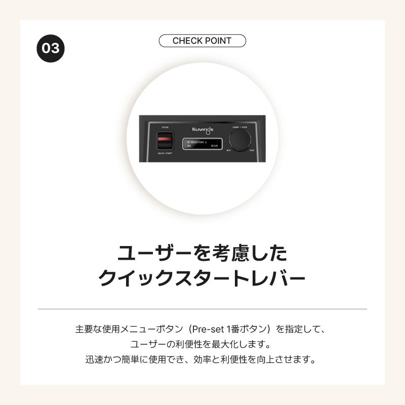 プロフェッショナルオートブレンダープロ ブラック色 CB850