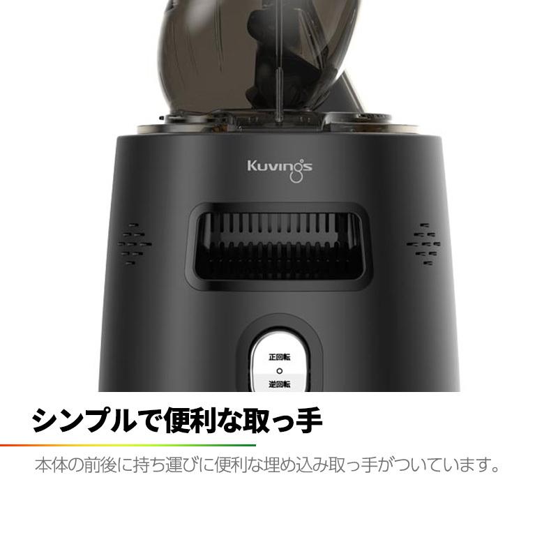クビンス スロージューサー jsg-1223c 食器 | filmekimi.iksv.org