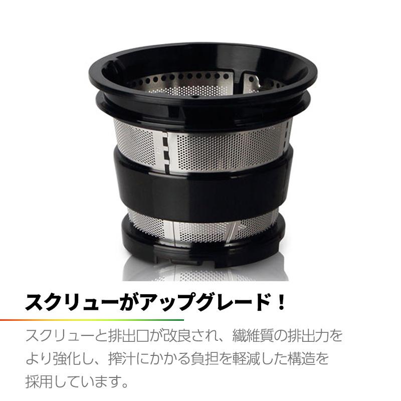 【新製品】サイレントジューサー JSG-120S :JSG-120S:クビンス公式ウェブストア - 通販 - Yahoo!ショッピング