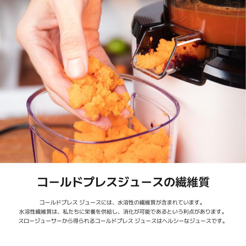 Kuvings 【30%OFF】JSG-821W クビンス ホールスロージューサー Kuvings 【30%OFF】JSG-821W クビンス ホールスロージューサー