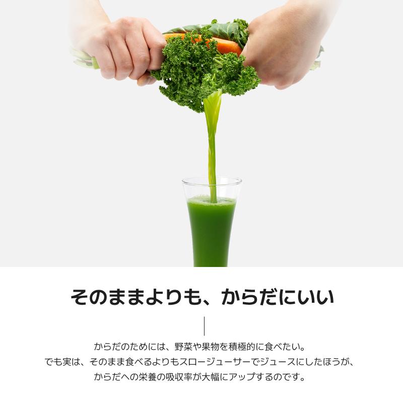 Kuvings（クビンス） JSG-821W ホールスロージューサー｜投入口が広い