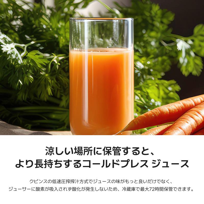 Kuvings 【30%OFF】JSG-721R クビンス ホールスロージューサー Kuvings 【30%OFF】JSG-721R クビンス ホールスロージューサー