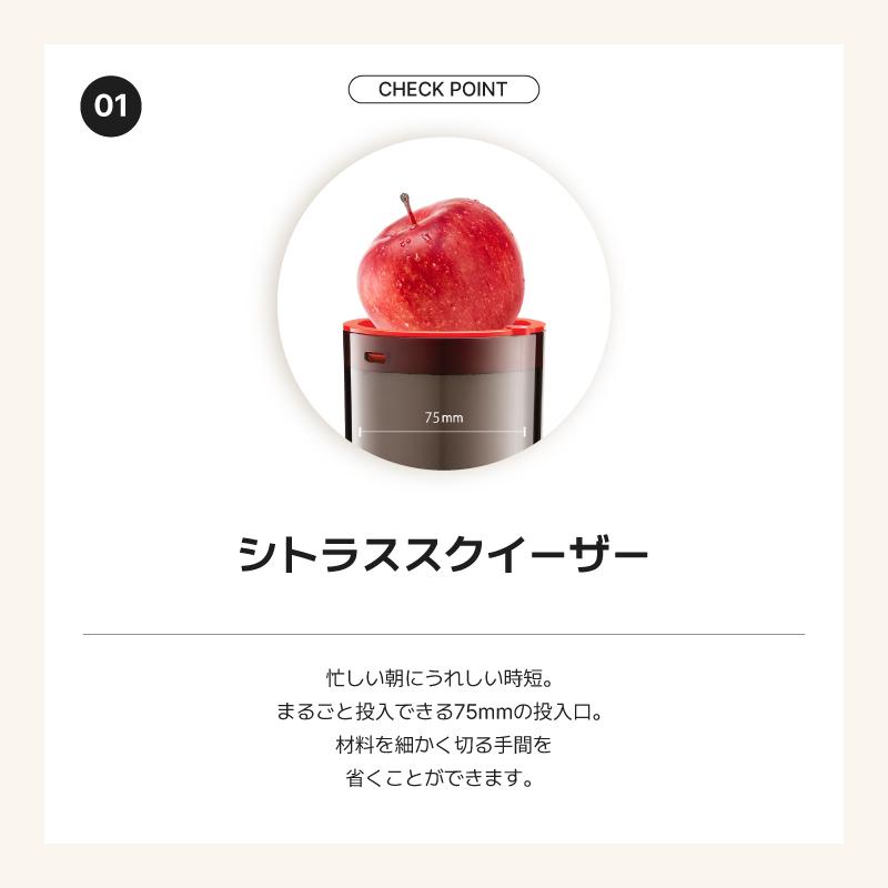Kuvings 【30%OFF】JSG-721R クビンス ホールスロージューサー Kuvings 【30%OFF】JSG-721R クビンス ホールスロージューサー