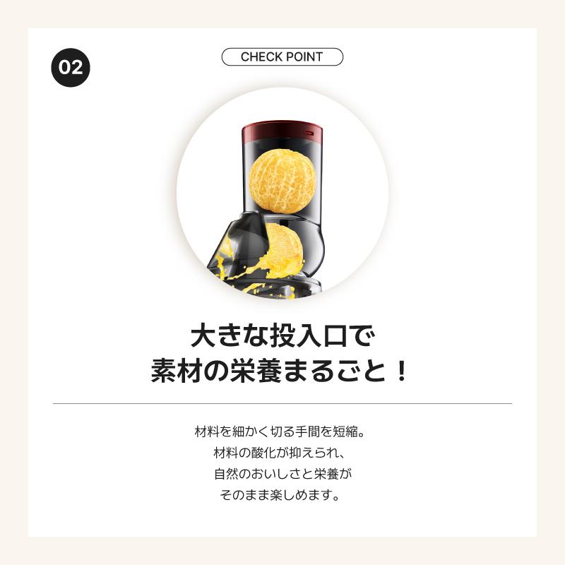 Kuvings 【30%OFF】JSG-721R クビンス ホールスロージューサー Kuvings 【30%OFF】JSG-721R クビンス ホールスロージューサー