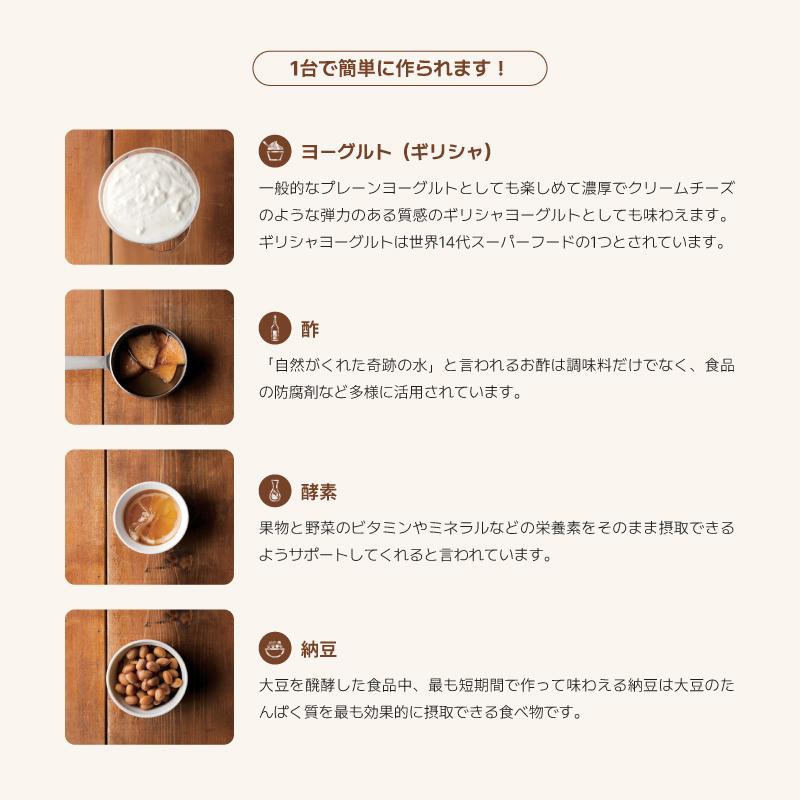 Kuvings（クビンス） KGY-81ASM ヨーグルト＆チーズメーカー｜4時間の