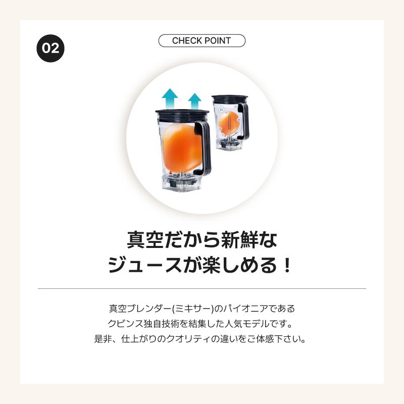 Kuvings 【30%OFF】SV-600DS クビンス 真空ブレンダー |真空 Kuvings 【30%OFF】SV-600DS クビンス 真空ブレンダー |真空