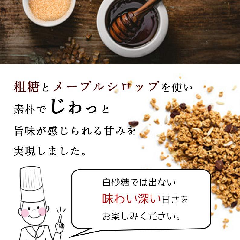 グラノーラ 無添加 300g 送料無料 (自家製窯焼き 天然素材100%) オーツ麦 オートミール アーモンド くるみ レーズン メープルこめ油 :goen-gura-300g:桑の専門店 桑郷 - 通販 - Yahoo!ショッピング グラノーラ 無添加 300g 送料無料 (自家製窯焼き 天然素材100%) オーツ麦 オートミール アーモンド くるみ レーズン メープルこめ油 :goen-gura-300g:桑の専門店 桑郷 - 通販 - Yahoo!ショッピング
