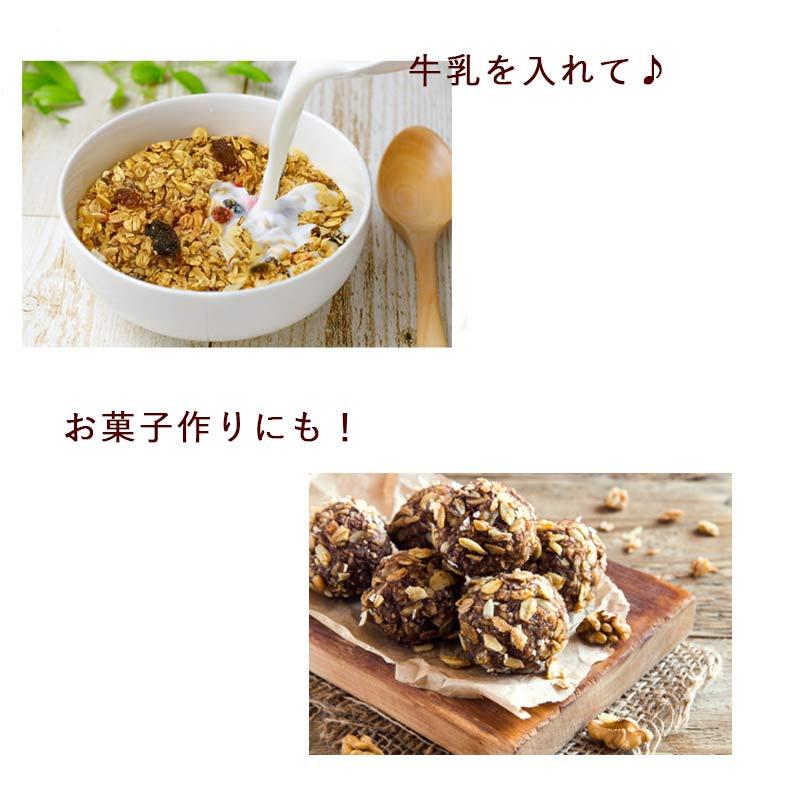 グラノーラ 無添加 300g 送料無料 (自家製窯焼き 天然素材100%) オーツ麦 オートミール アーモンド くるみ レーズン メープルこめ油 :goen-gura-300g:桑の専門店 桑郷 - 通販 - Yahoo!ショッピング グラノーラ 無添加 300g 送料無料 (自家製窯焼き 天然素材100%) オーツ麦 オートミール アーモンド くるみ レーズン メープルこめ油 :goen-gura-300g:桑の専門店 桑郷 - 通販 - Yahoo!ショッピング