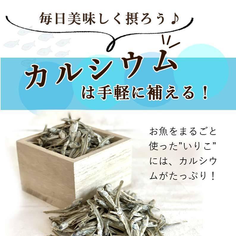 煮干し いりこ 150g 2袋セット 送料無料 (山口県周防大島産 片口いわし) ダイエット 高たんぱく 低カロリー カルシウム ミネラル :goen-iriko-2p:桑の専門店 桑郷 - 通販 - Yahoo!ショッピング 煮干し いりこ 150g 2袋セット 送料無料 (山口県周防大島産 片口いわし) ダイエット 高たんぱく 低カロリー カルシウム ミネラル :goen-iriko-2p:桑の専門店 桑郷 - 通販 - Yahoo!ショッピング