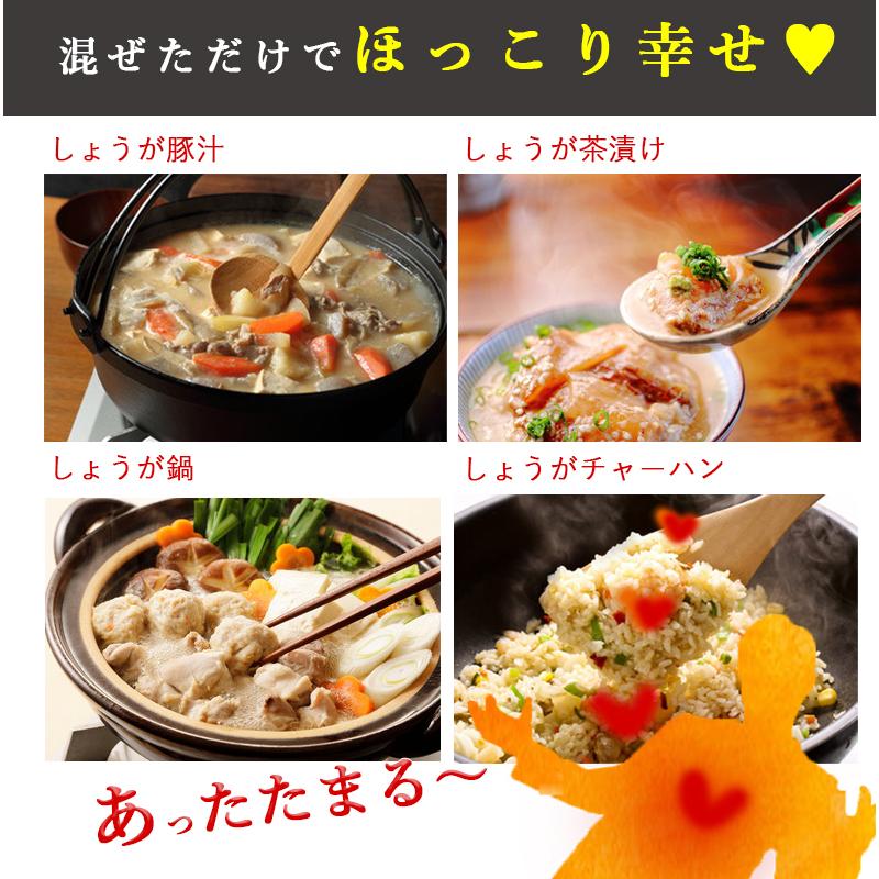 生姜パウダー 生姜粉末 70g 送料無料 (愛知県産 金時生姜100%粉末) しょうが パウダー ジンジャー 冷え性 無添加 無農薬 金時生姜パウダー｜kuwacyakuwanosato｜10