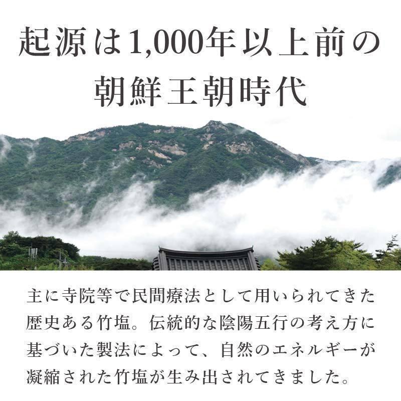 竹塩 塩 150g 送料無料 (LAVA竹塩 4回焼き) ミネラル 還元力 無添加 天日海塩 健康塩 粉末 料理 プレゼント ギフト 韓国 仁山 熱中症対策 桑郷｜kuwacyakuwanosato｜09