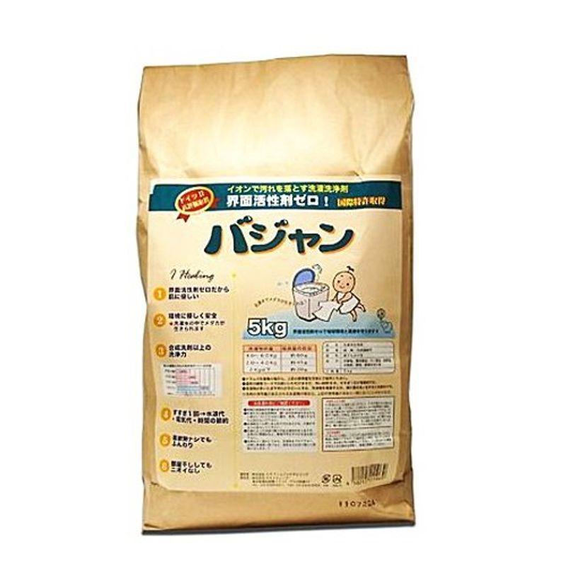 スキーウェア（長野パラリンピック）