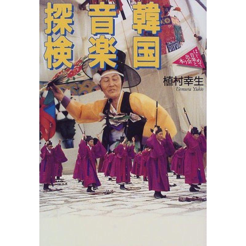 黒夢 黒✝︎夢 清春 ライブ生写真 92年12月14日〜93年7