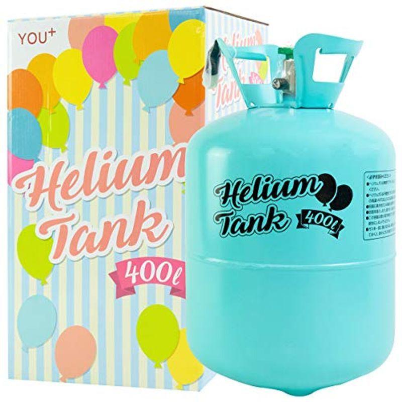 【国際ブランド】 YOU+ ヘリウムガス 風船用 バルーン パーティー 使い捨て ヘリウム缶 補充用 (400L) その他パーティーグッズ